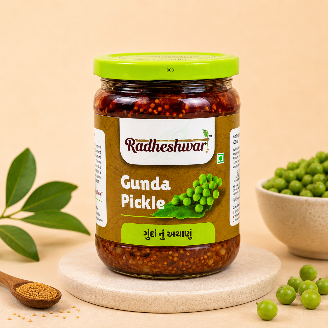 Gunda Pickle