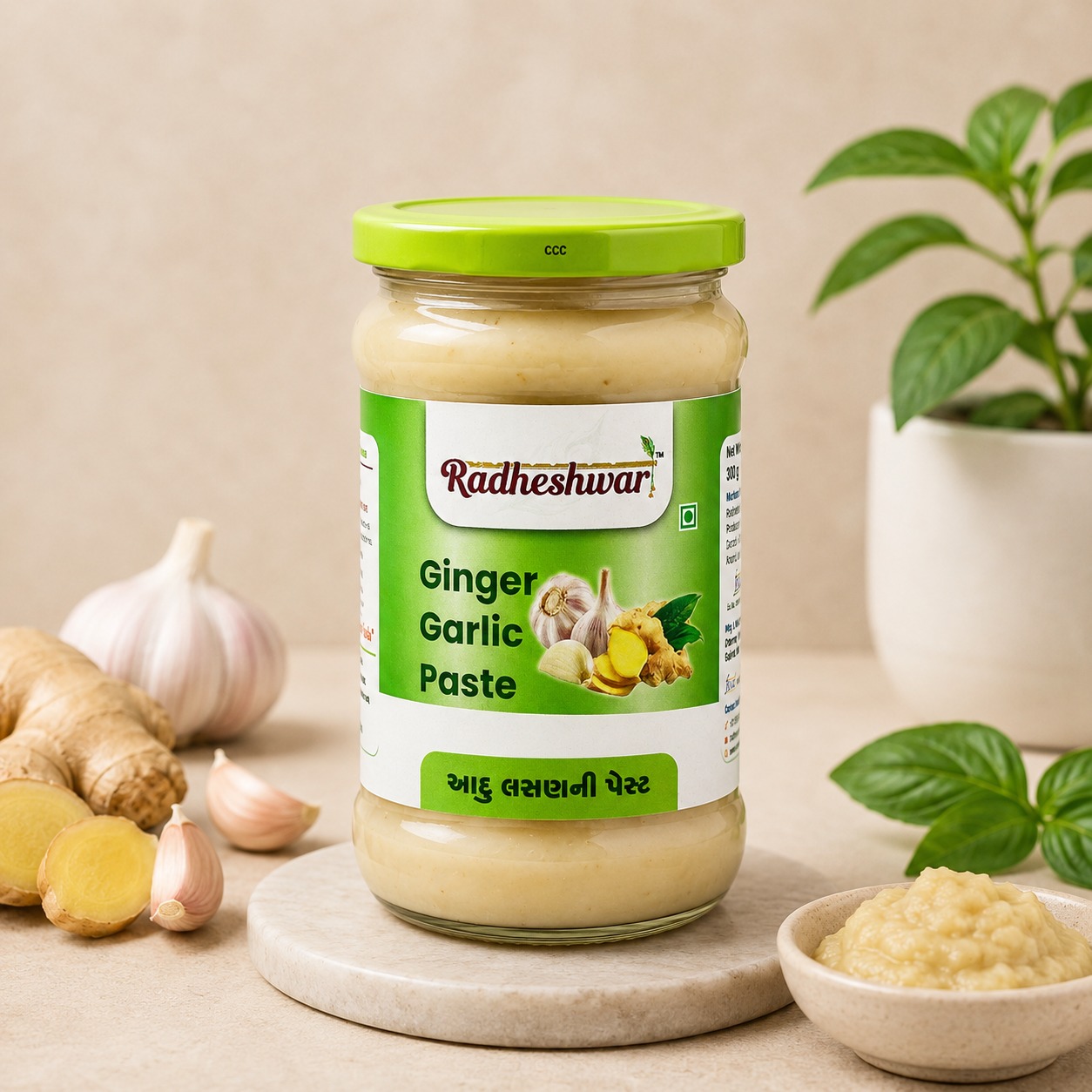 Ginger Garlic Paste