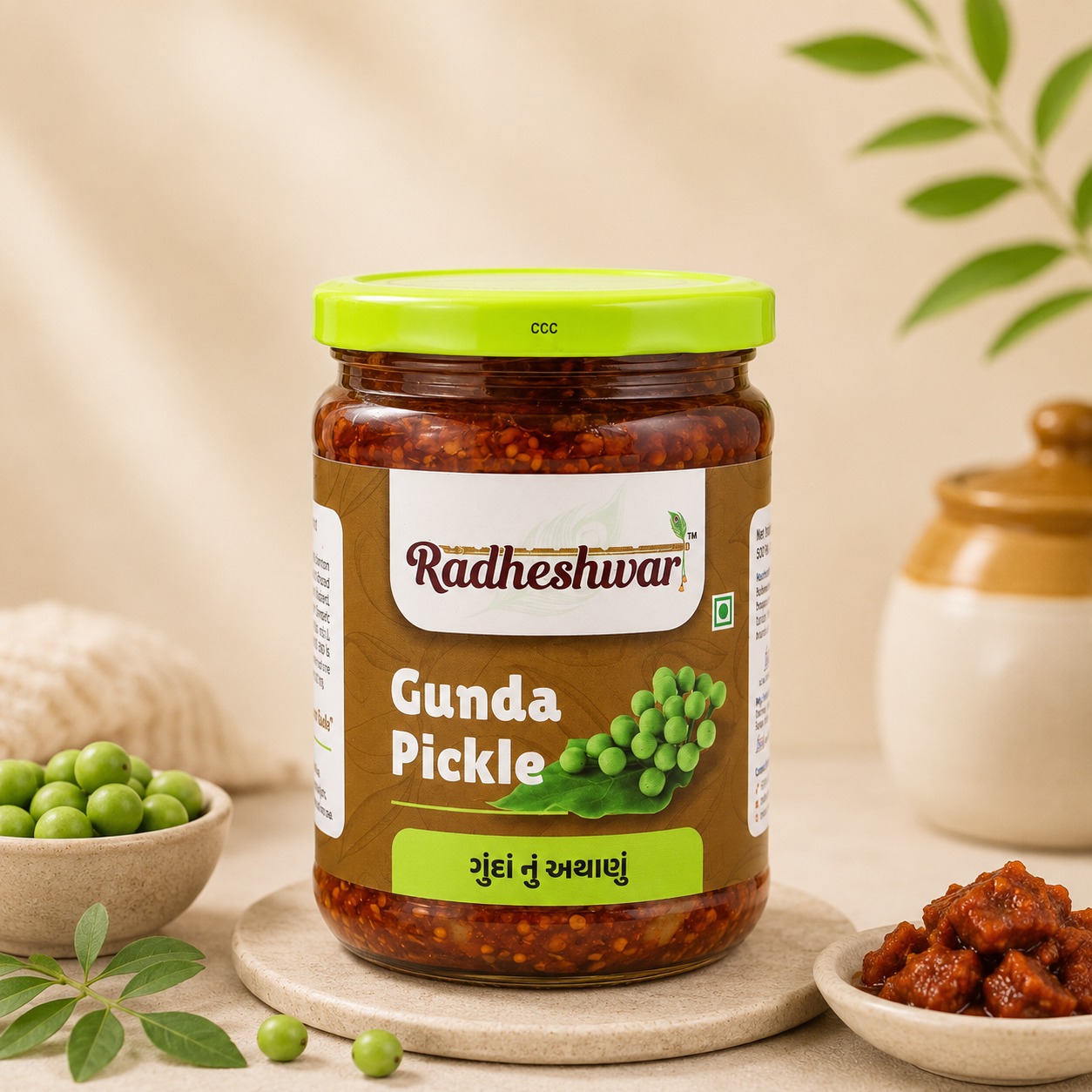 Gunda Pickle