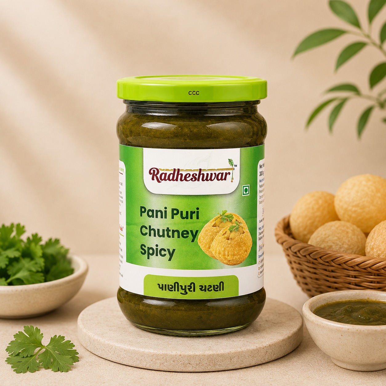 Pani Puri Chutney