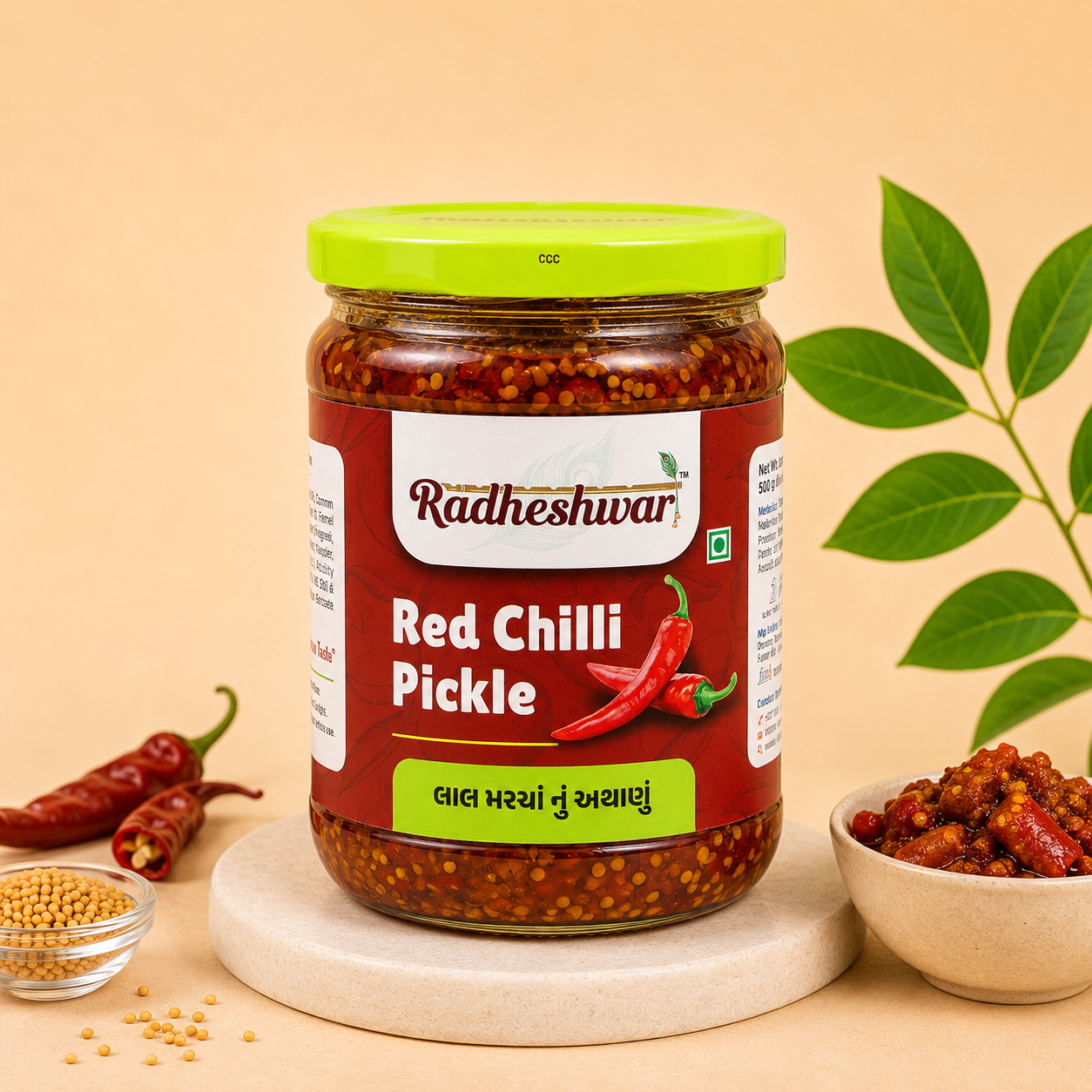 Red Chilli Pickle